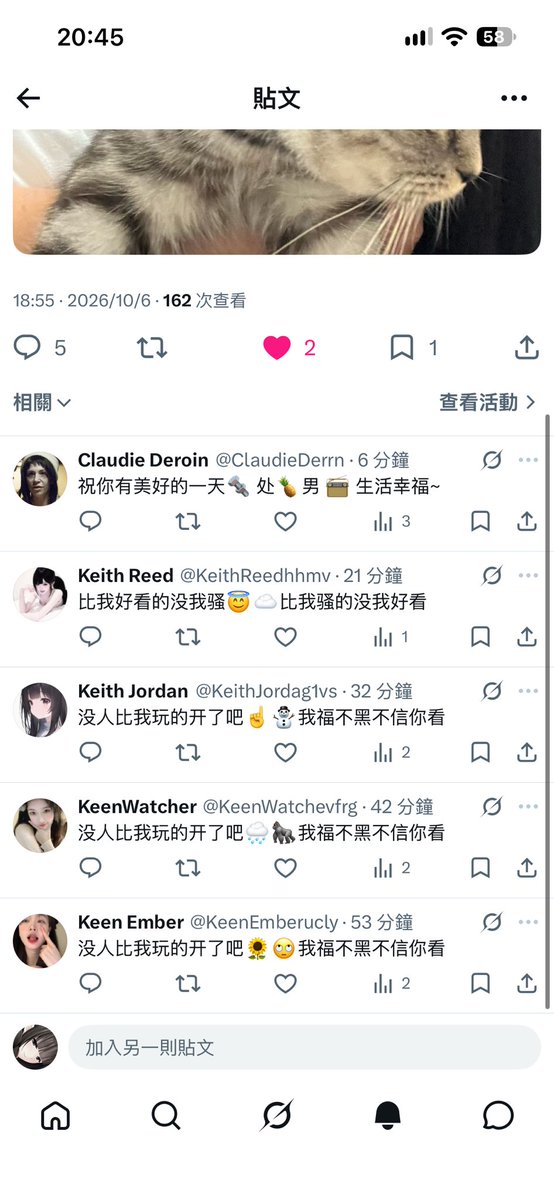 Rely_1225's tweet photo. 全是人机。。唉 https://t.co/3Es1iyxUEV