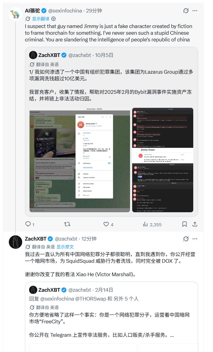 chancilab's tweet photo. 笑死我了，这是Jimmy的伙伴还是Jimmy本人？ https://t.co/omjZGussLH