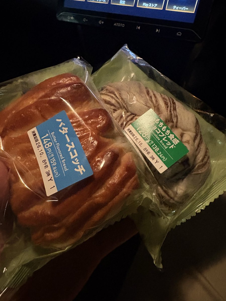 HAKATA0205's tweet photo. 夜ごはん。

ぱん、、、
パン、、、
パン、、、
すいません食べたかった。

#ダイエット飯ではない
#ダイエット
#脂質は意外と低い
#たまには
#時々は食べる
#明日から頑張る。 https://t.co/6IZfkAFMKA