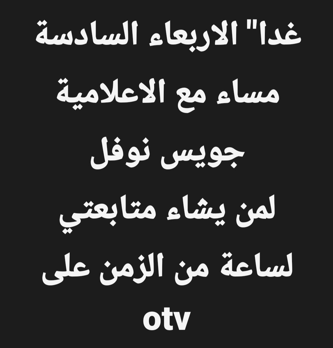 elie_assouad's tweet photo. https://t.co/QP8iFXA5Ca