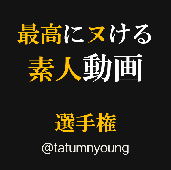 tatumnyoung's tweet photo. 玉城ティナorそれ以上のやつ https://t.co/kNTNM6nDq8