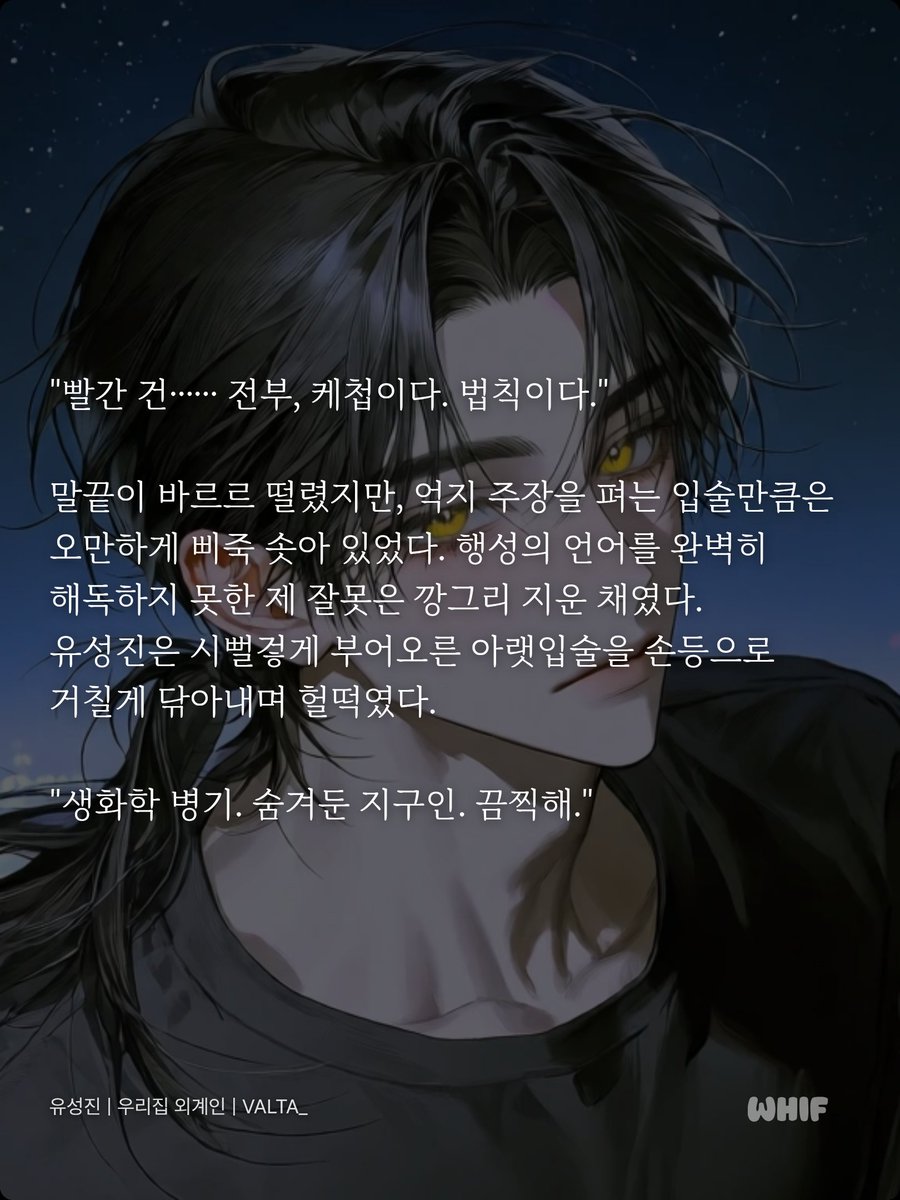 valta_s0's tweet photo. 나 지금 케로로 한별이의 마음을 이해하고있어...

불닭소스먹은 성진이.. 바보 외계인👽 https://t.co/Un5tDEIVcq