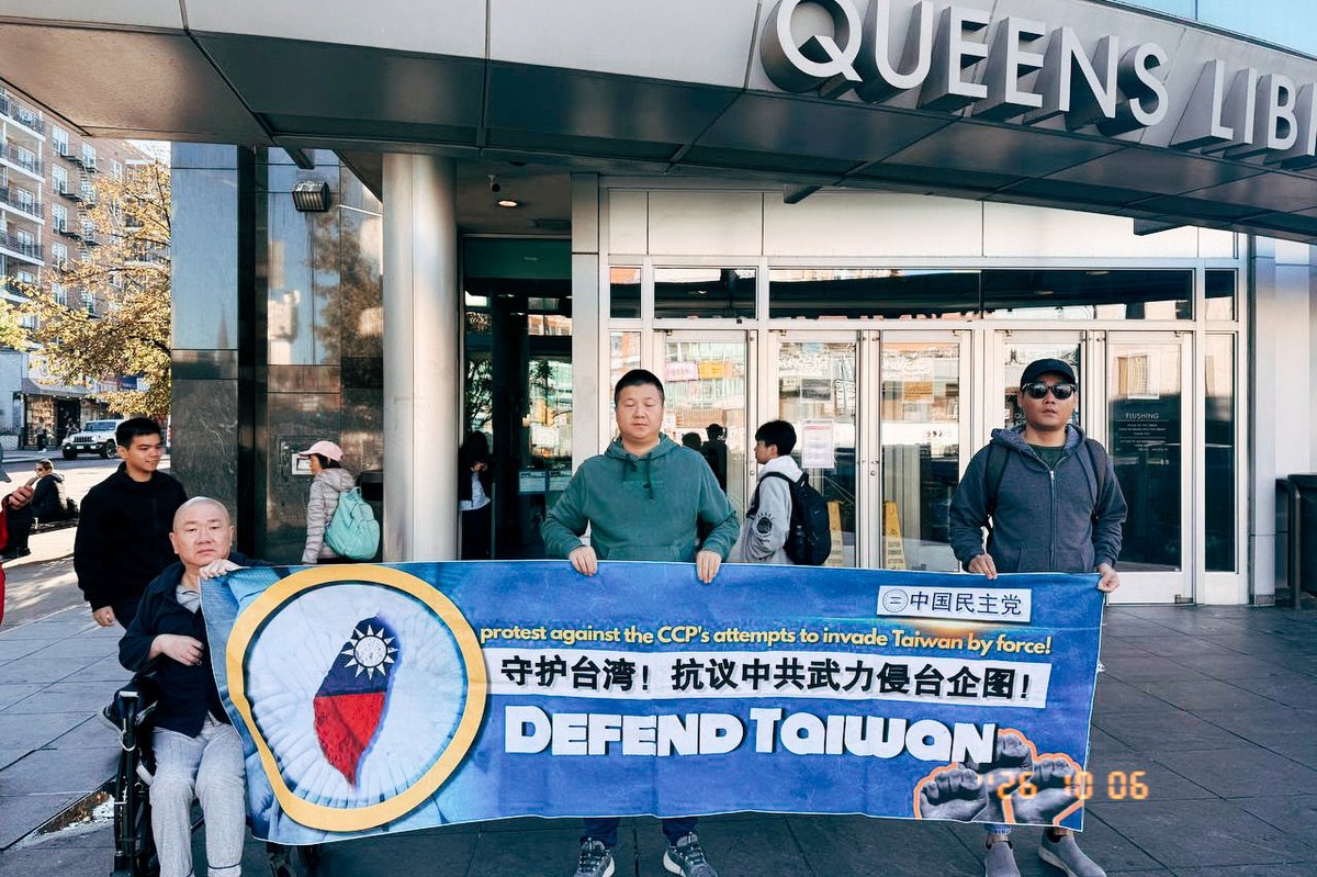 TONGPENGLIU's tweet photo. 守护台湾！反对以武力改变台海现状，呼吁维护台海和平与台湾人民的自由与民主。每周二，法拉盛图书馆，欢迎关心台湾与台海局势的朋友前来交流，共同关注和平与自由。 https://t.co/v2PgwMyYzh