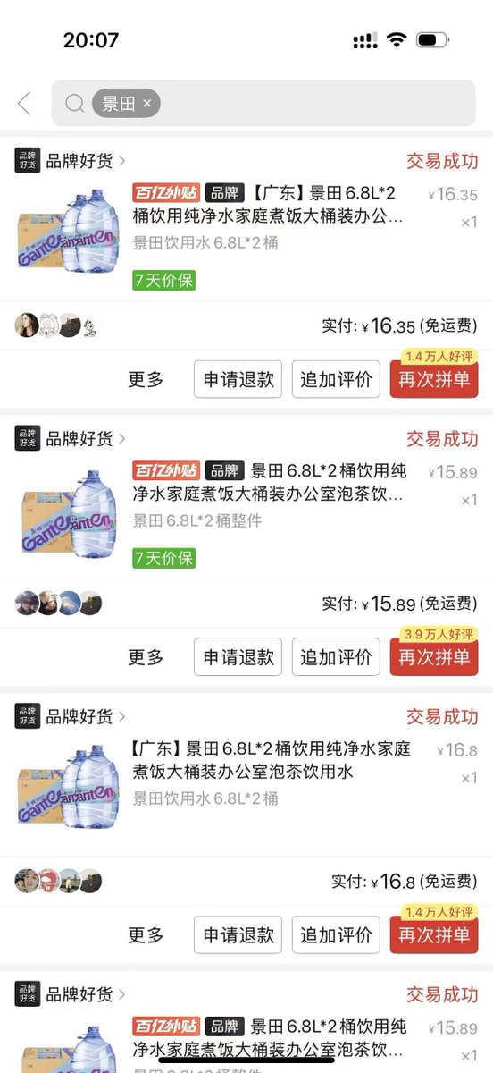 TomRaymond17's tweet photo. 原来我早已贯彻这个大水理论 https://t.co/yD76r4bHDS