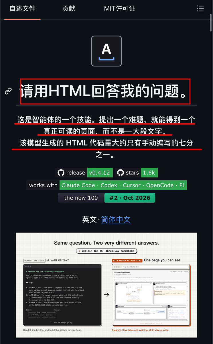 让大模型写Markdown CLI渲染，比手写HTML省6.1倍Token