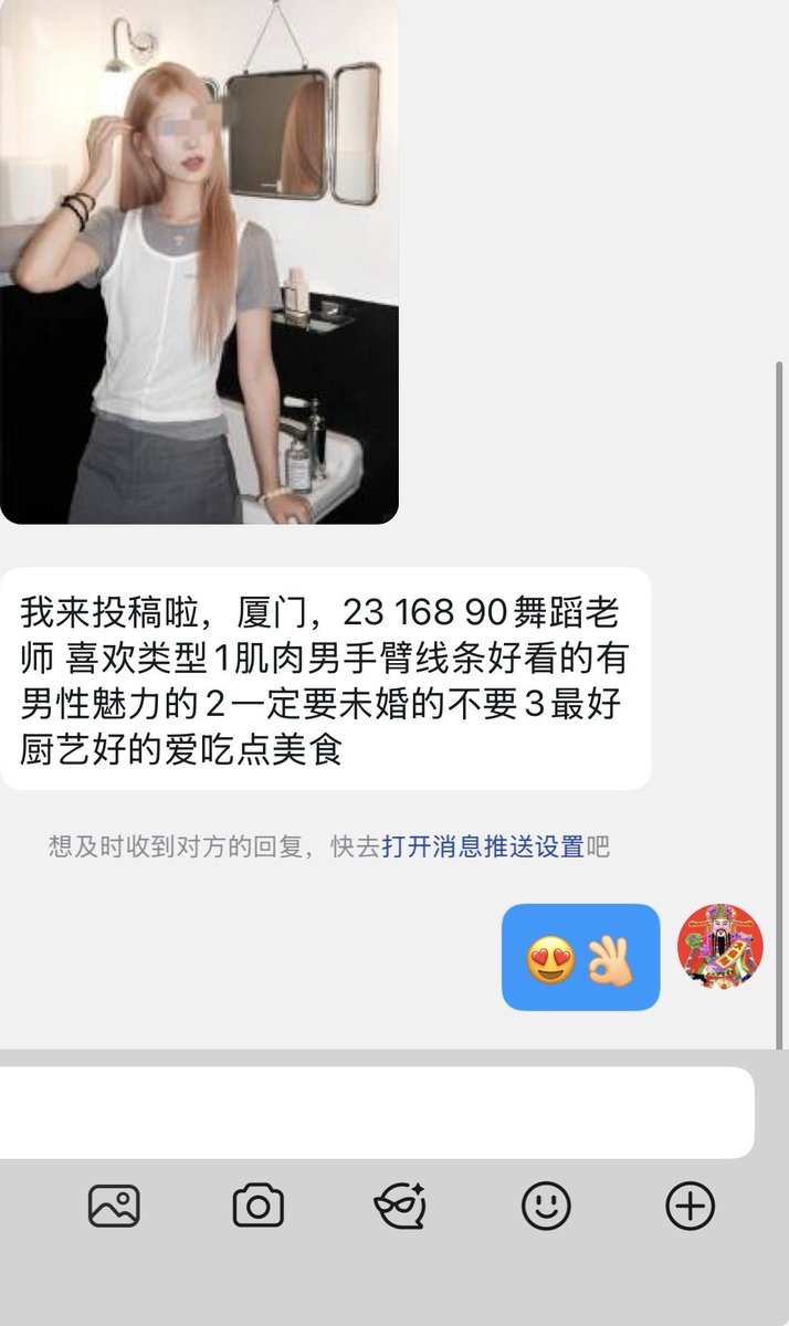CrisFank's tweet photo. #福建厦门
厦门，23 168 90舞蹈老师 喜欢类型1肌肉男手臂线条好看的有男性魅力的2一定要未婚的不要3最好厨艺好的爱吃点美食 https://t.co/rkWvN1Kxeh