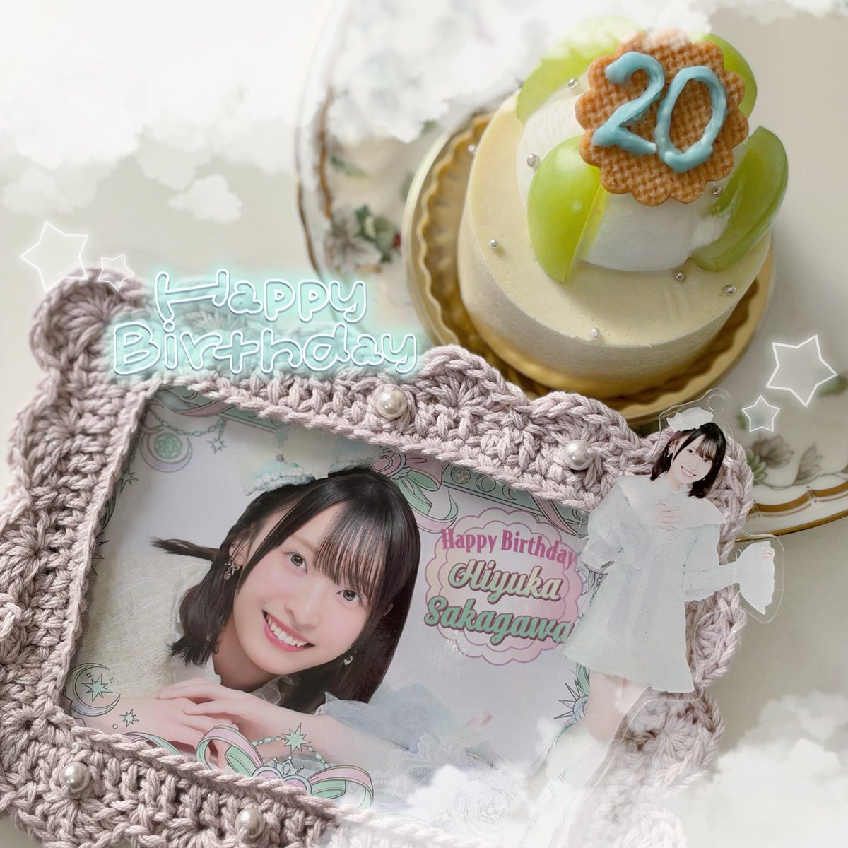 m_n_ho48's tweet photo. - ̗̀  𝘏𝘢𝘱𝘱𝘺 𝘉𝘪𝘳𝘵𝘩𝘥𝘢𝘺   ̖́-

お誕生日おめでとう🎂🤍𐙚
素敵な1年になりますように🍀*゜

#ひゆか20歳バースデープロジェクト 
#坂川陽香 #AKB48 https://t.co/fzu3MPp5Ds