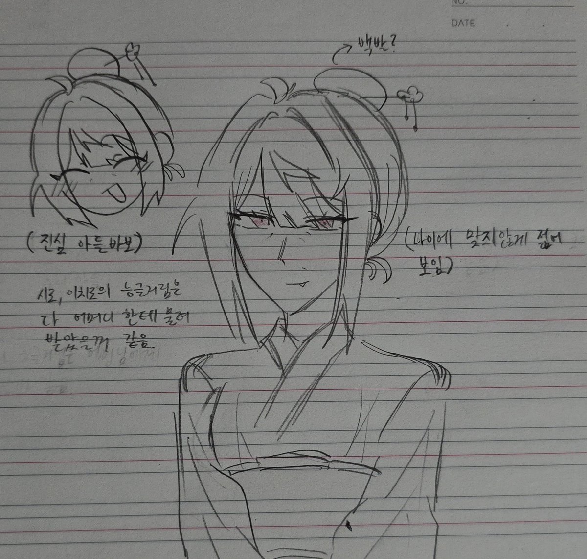 ehehe355169's tweet photo. 호시나 어무니(걍 상상) https://t.co/XWr07mhB2Y