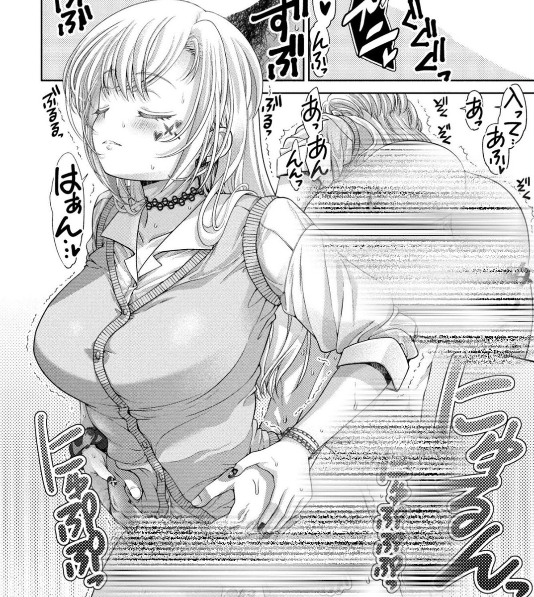 GabySanttos1266's tweet photo. 反応が薄かった https://t.co/aikOvxhHX3