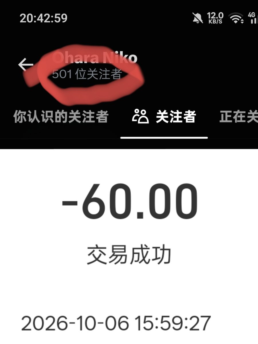 OharaNiko's tweet photo. 蓝v开通五小时不到拿下500个关注🥰🥰🥰
从下午还在自我怀疑，现在会看不如放手一搏吧🤣🤣🤣
悲观者止步不前，乐观者一往无前😝😝😝
下一个目标，500K💪💪💪
一起加油喵🫡🫡🫡
#蓝v #互关 #x #自媒体 https://t.co/b5DiLMHsia