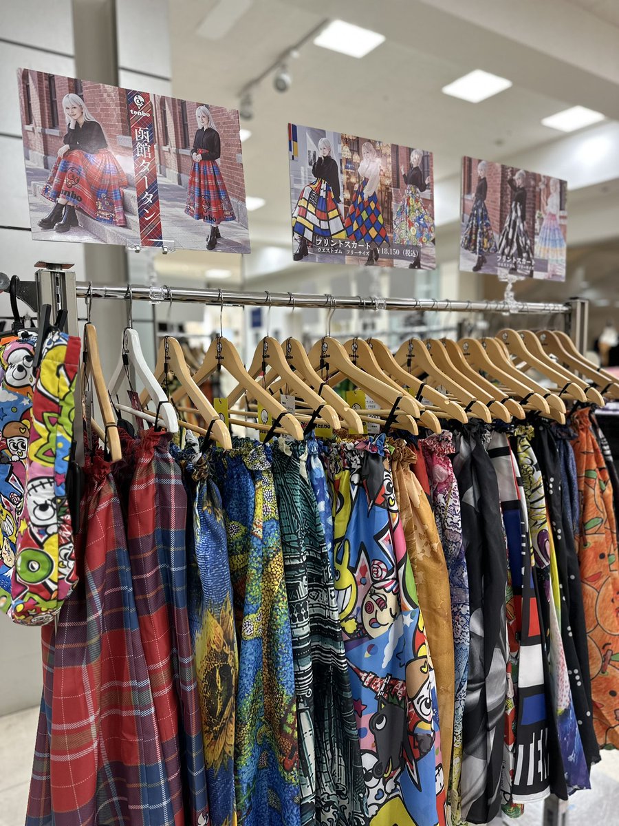 tenbo_design's tweet photo. いよいよ
明日から１０月７日〜１３日まで
丸井今井函館店にてtenboのポップアップショップ開催です

世の中全ての人へをコンセプトに発信を続けてます

函館の皆様
是非お越しくださいませ

私デザイナー鶴田は毎日店頭におります☺️

https://t.co/lugR3USsc0

#函館
#函館市 https://t.co/fJikUgZ3O1