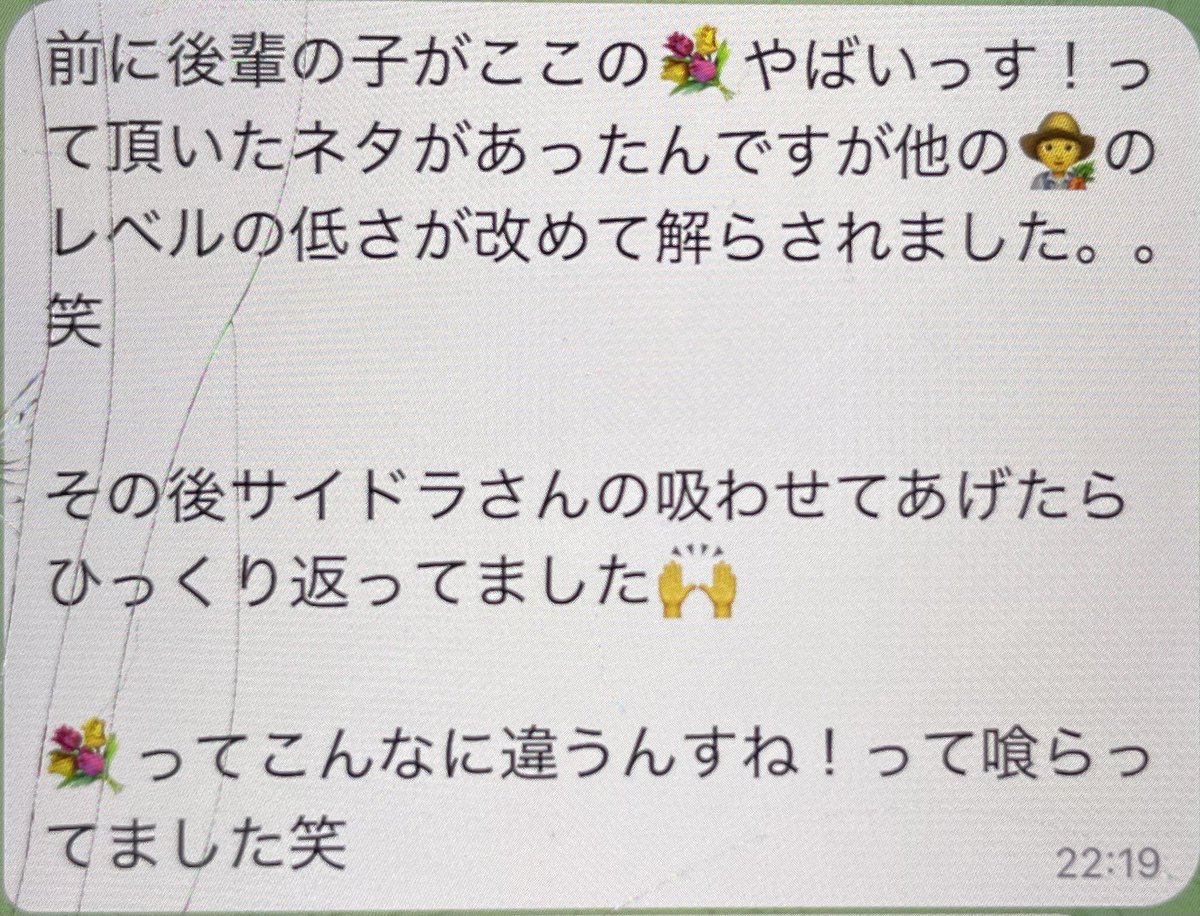 torachan669's tweet photo. お客様の声
うま過ぎてひっくり返るらしいです https://t.co/Lz8iFbjKdU