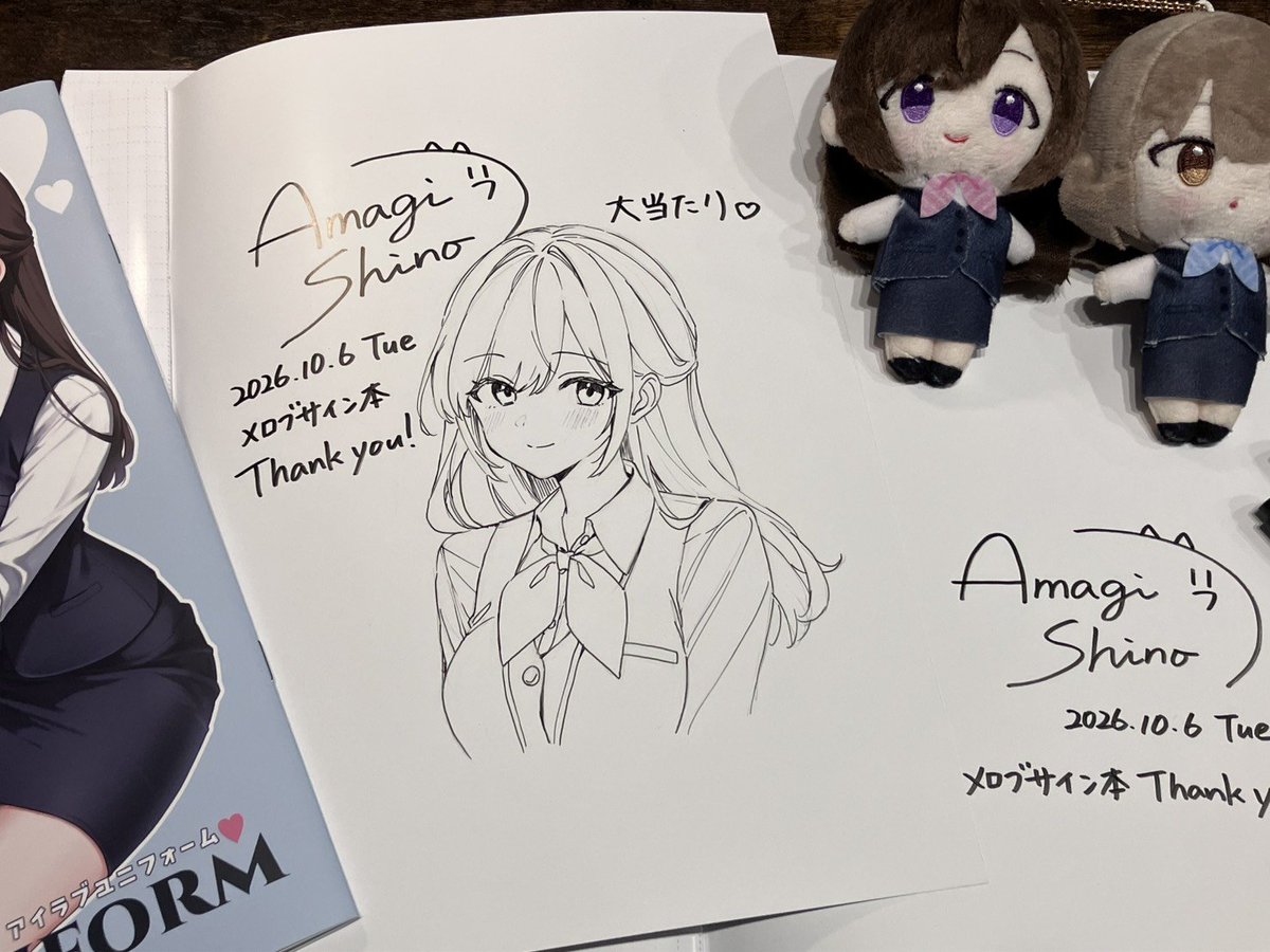 amagi_shino's tweet photo. メロブさんのイラスト入りが当たるかも？サイン本フェアのサイン入れが終わりました！
イラスト入りは一点です。
大切にしてくれる方に当たりますように🌟 https://t.co/28ctabYybg