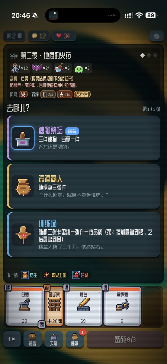 lsooooj's tweet photo. @cholf5 同样的纯前端做的割草游戏，其实也能用webkit包装成app上架，上steam也有同样的方式；游戏主要还是得好玩（

https://t.co/7JeAPxcsfr https://t.co/EJhNVFHdFq