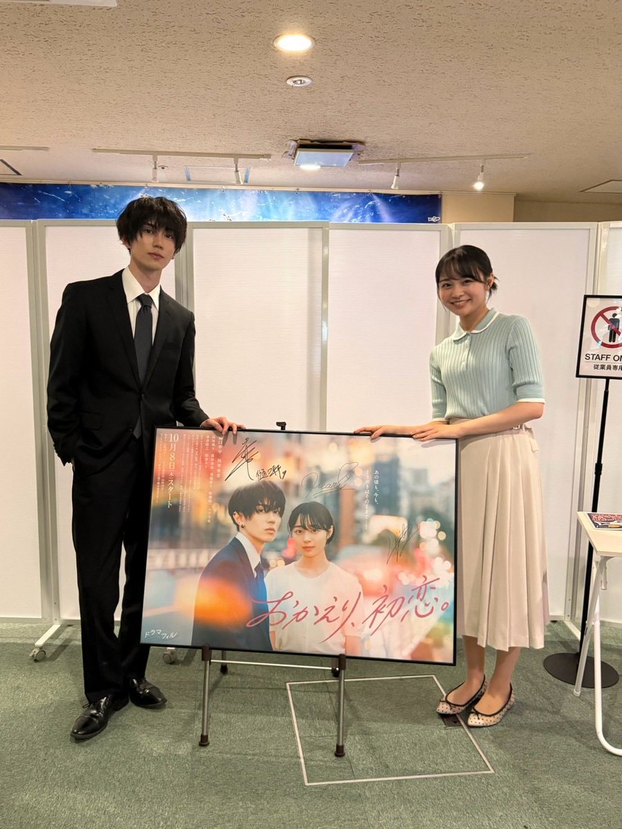 kouheihiguchi99's tweet photo. 「おかえり、初恋。」もうすぐstart！
エモーショナルで、真っ直ぐな初恋の物語。
皆んなに届きますように✨✨ https://t.co/Hx0OkHWLn2