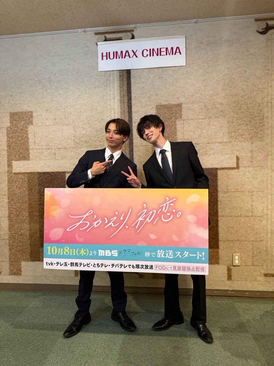 kouheihiguchi99's tweet photo. 「おかえり、初恋。」もうすぐstart！
エモーショナルで、真っ直ぐな初恋の物語。
皆んなに届きますように✨✨ https://t.co/Hx0OkHWLn2