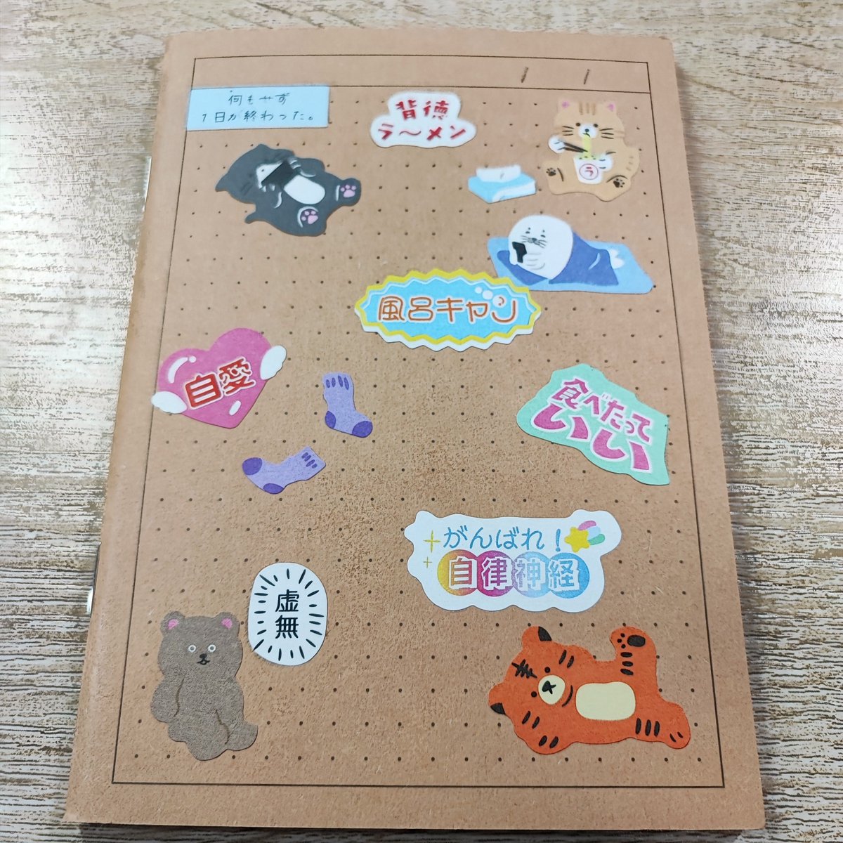xnekorux's tweet photo. できた。かわいい（かわいい）(*´˘`*) https://t.co/zYPwnD2z0D