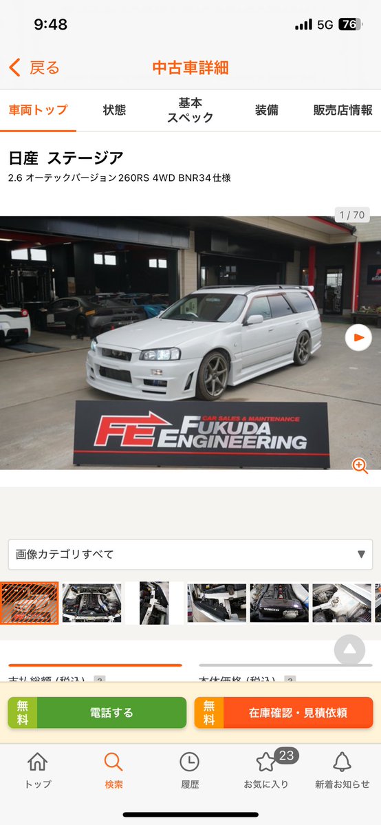 hiro_hcr32_'s tweet photo. ハッチバックの車探してたら見つけた https://t.co/kgtVs8Vg8s
