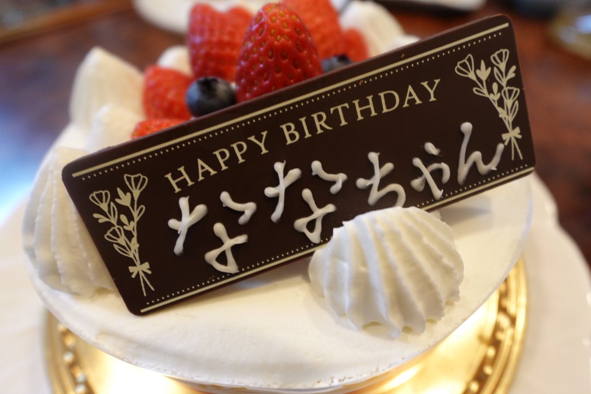 nqlbz__'s tweet photo. お誕生日🎂🤍これからもよろしくです！ https://t.co/G0wvZa6Ltg