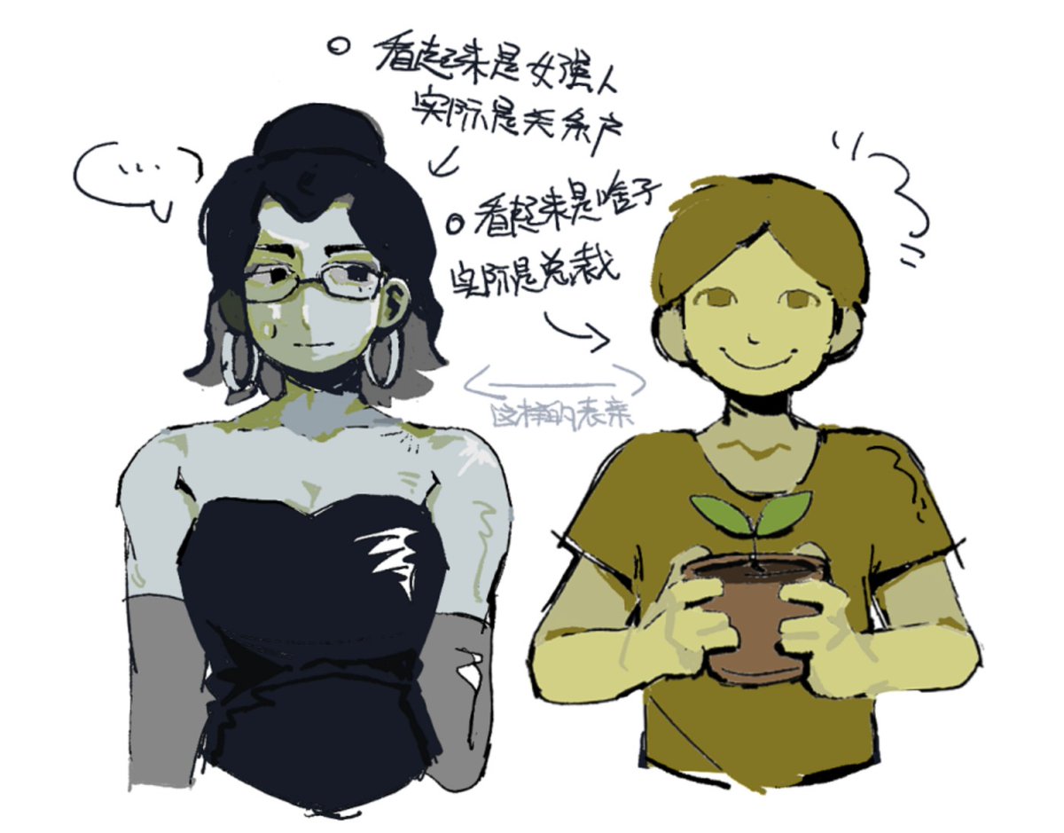 soltachan's tweet photo. #endacopia https://t.co/L0KYbvaek1