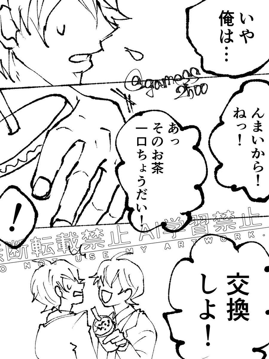 gamess2500's tweet photo. #KKワンドロワンライ
圭圭
【交換】＋1h少し

下に続きます https://t.co/GHlHXl0Av9