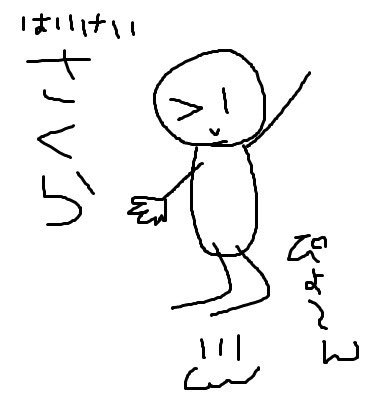 krrnbot's tweet photo. すごすぎ

←納品　　　　　　　　　　　発注→ https://t.co/v36FTYewQS