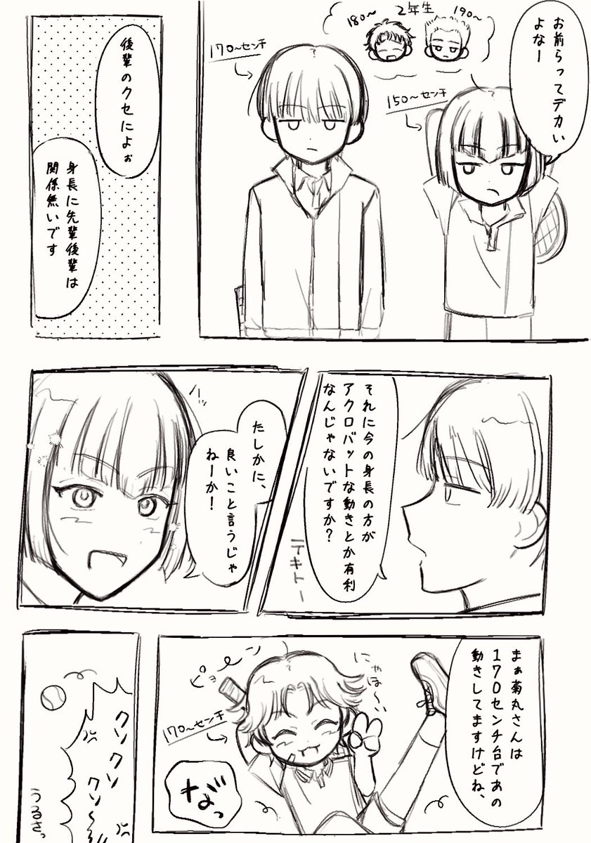 3numm's tweet photo. らくがき https://t.co/lULvMIUmwG