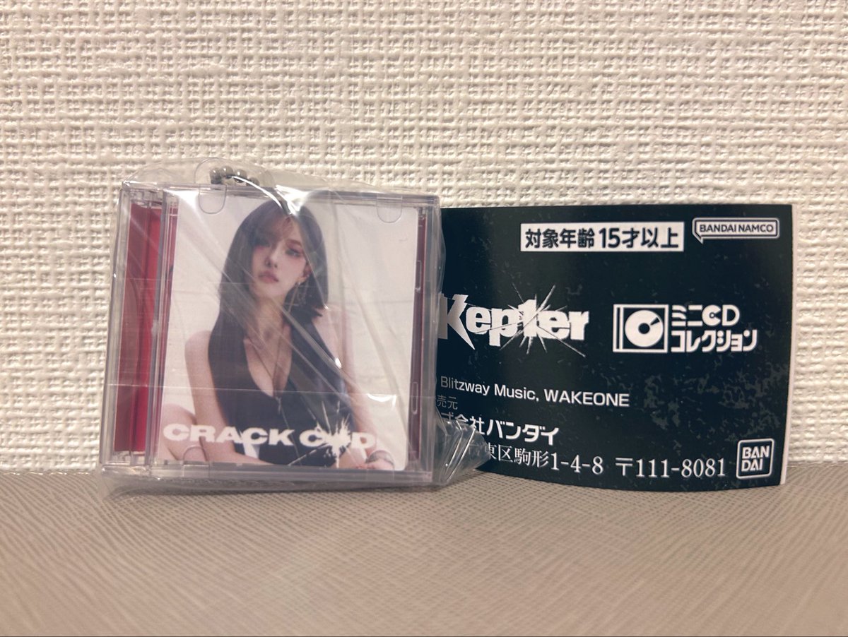 mai2nd's tweet photo. Kep1er ガシャポン 交換

譲：チェヒョン
求：ヒカルorヒエorユジン

郵送 又は 11/23 FAN-CON TOUR 会場手渡し

チェヒョンだけ2人来てくれたので、まだお迎えできていない方にお譲りします！

ヒカル/ヒエちゃん/ユジン 引けなかったメンバーと交換してもらえると嬉しいです。よろしくお願いします！ https://t.co/oFiIH6ZTyO