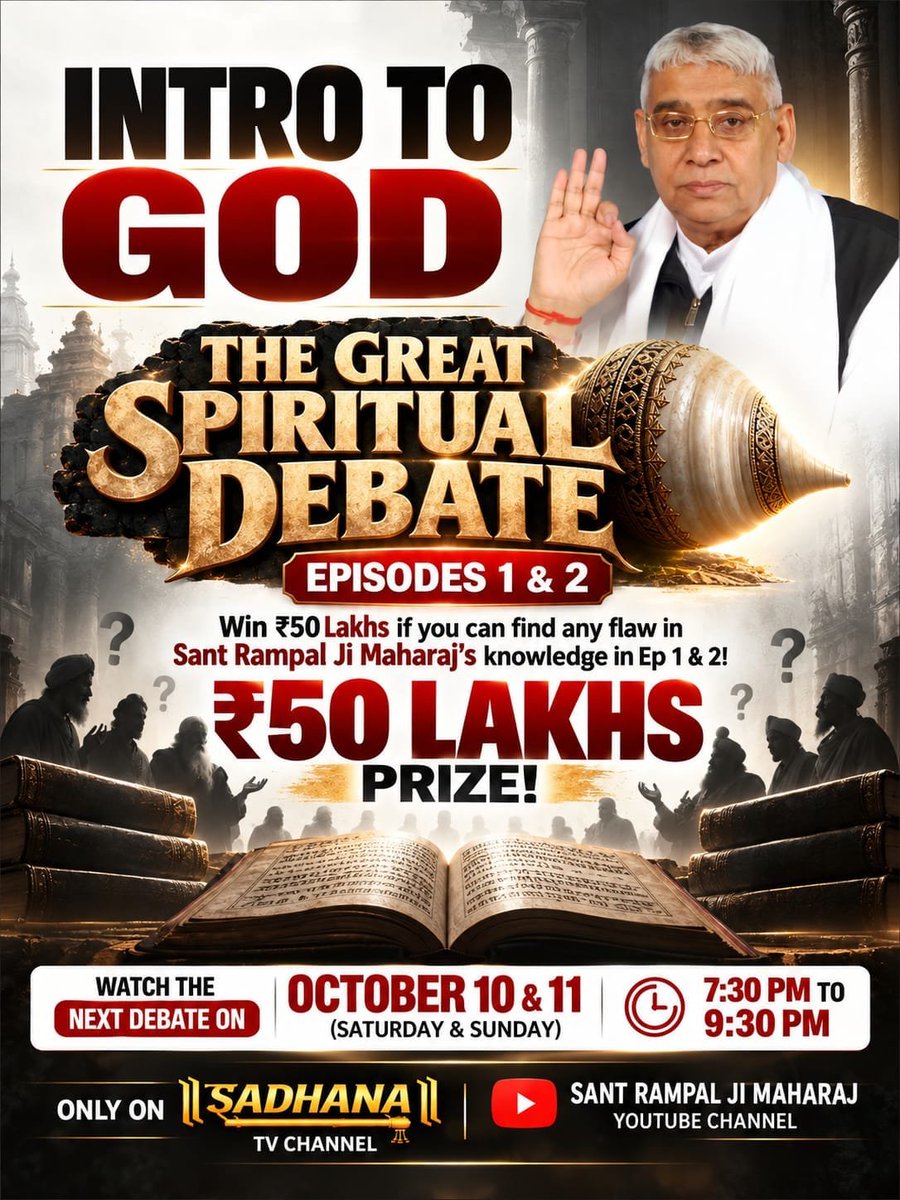 nagradha372's tweet photo. #शास्त्रार्थ_का_शंखनाद_10_Oct

The idea of spiritual unity beyond caste, lineage and religion will also be discussed. Learn about Sant Rampal Ji Maharaj’s concept of “One Eternal Sanatan Dharma” in the debate on October 10–11..

50Lakh By Sant RampalJi https://t.co/gPq4rkoKV2