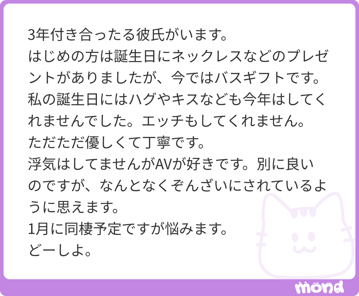 smsb_szbs's tweet photo. お前が金毟り過ぎて、金も愛も枯渇してきてるだけだろう。
#mond_smsb_szbs https://t.co/SfDveO8biD