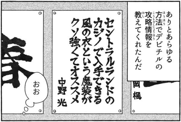 noreal_koma's tweet photo. https://t.co/DCGCcG3IkN
