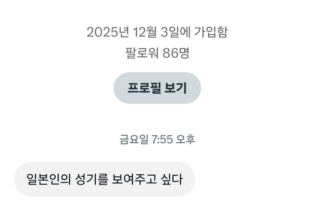 mina010710's tweet photo. 이거 왜 이렇게 웃기지 ㅋㅋㅋㅋㅋ https://t.co/TChLM24EFr