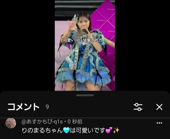 asukachibichibi's tweet photo. https://t.co/DVangkVlJR

               https://t.co/EG6P7OzGa3

#りのまる ちゃん🩵は #可愛い です💕✨

#キャンディチューン  の #水色 🩵 #最年長  らしいけど

可愛らしさ💕女の子らしさ💕上質さ💕は群を抜いてる😘
               https://t.co/ORzGrJYcr0 https://t.co/AGXgEhcZiQ