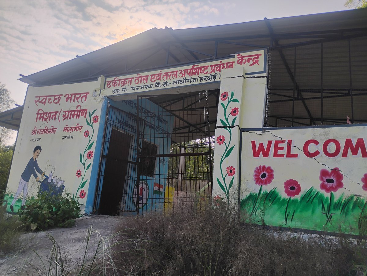 Welcome000001's tweet photo. #हरदोई: योगी राज में भ्रष्टाचार की भेंट चढ़ा  नवनिर्मित एकीकृत ठोस एवं तरल अपशिष्ट प्रबंधन साफ दिख रहा कितना ग्राम प्रधान व सचिव ने मिलकर किया है भ्रष्टाचार विकास खंड माधोगंज क्षेत्र के परनखा गांव का है पूरा मामला जिम्मेदार पूरी तरह मौन। @CdoHardoi @dmhardoi @UPGovt https://t.co/anKd2R2ngf