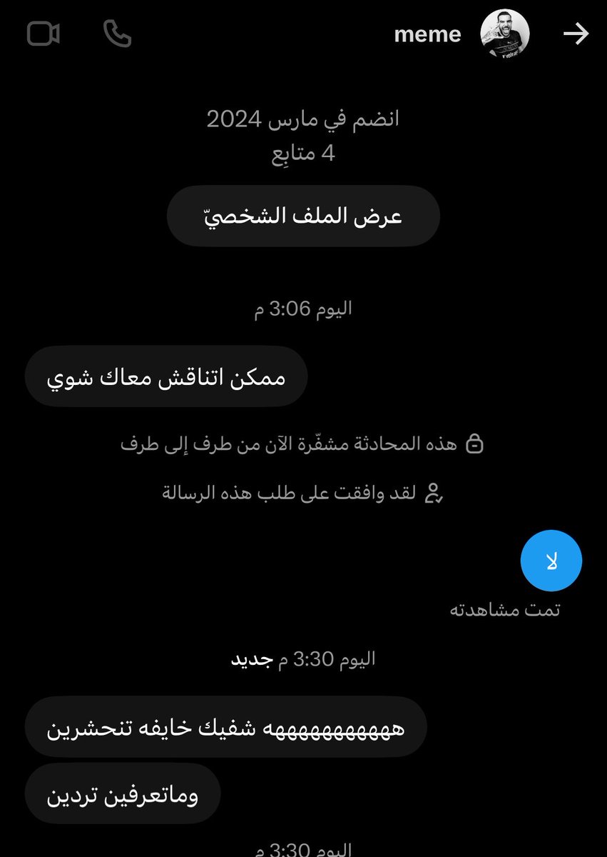 SA121X's tweet photo. #٢٠٣٠_بلا_نقاب6 
أما أخاف أنحشر وأنتِ تقولين "زي السروال تراه" ؟ 
المصيبة اني دخلت حسابها وطلعت بنت! أرفض رفض تام أن تكون محسوبة علينا.

@rymrym583888 https://t.co/6q94sdDLJR