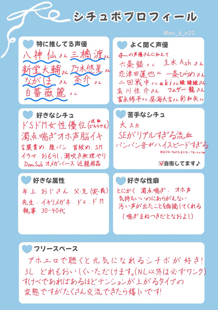 lemon_0800's tweet photo. プロフ更新しました❣️
素敵なご縁がありますように☘️

#シチュクラプロフ
#シチュクラさんと繋がりたい https://t.co/vivi69gbxY