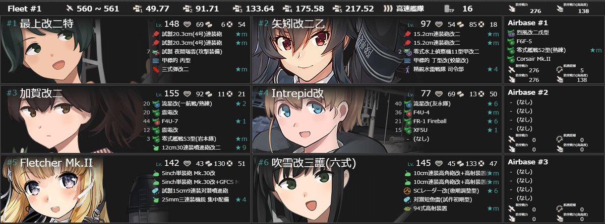 NekoManma_DX's tweet photo. EO海域とクォータリー任務の編成を、メモアプリ上でAIに管理させてみる
これで毎月検索を繰り返す作業から解放されるかも？ https://t.co/5Ob0axFDKO