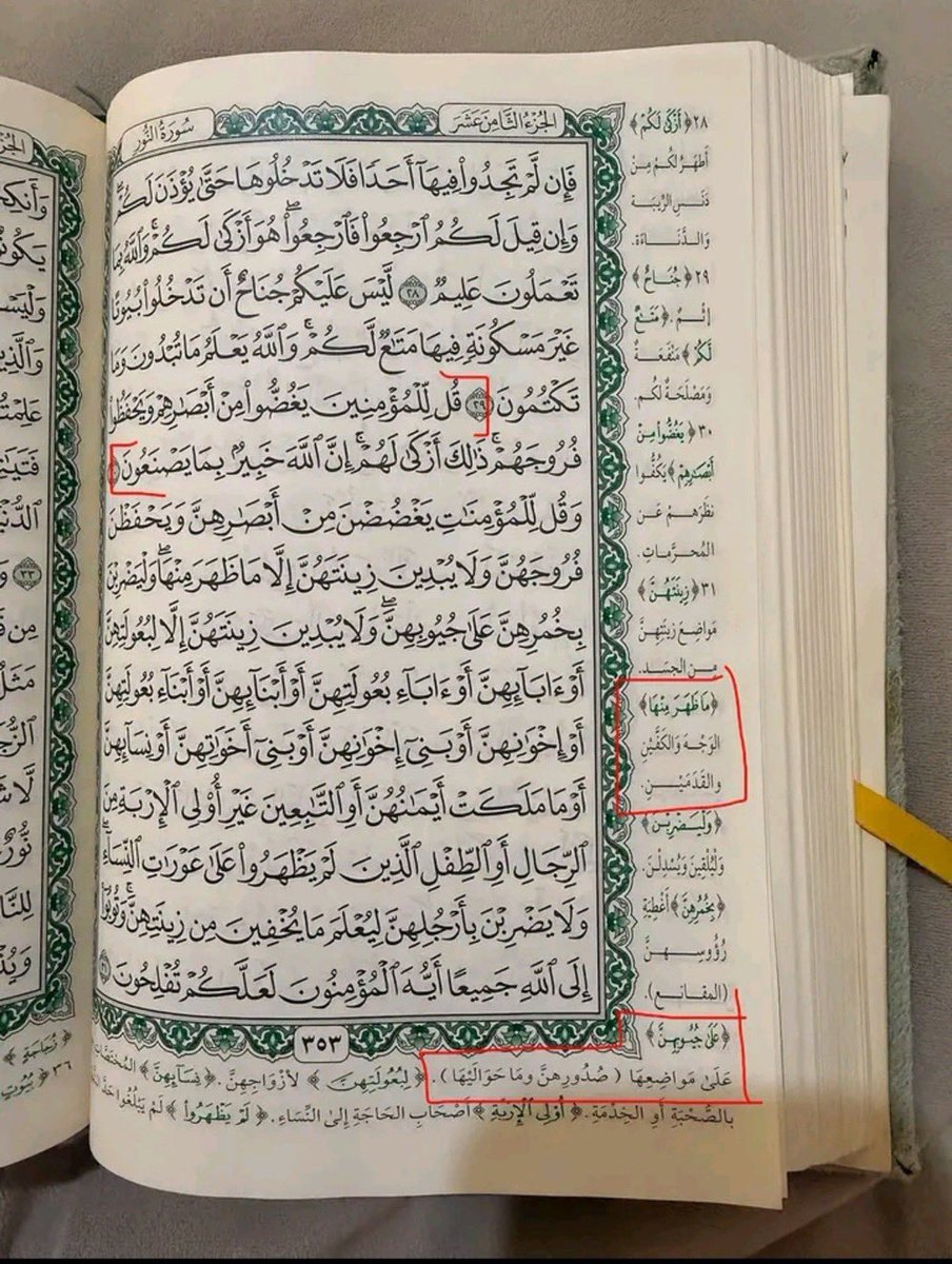 nasaufu's tweet photo. @abubadur_x @96lii1 هذا كلام الله https://t.co/rjQBsLHMhV
