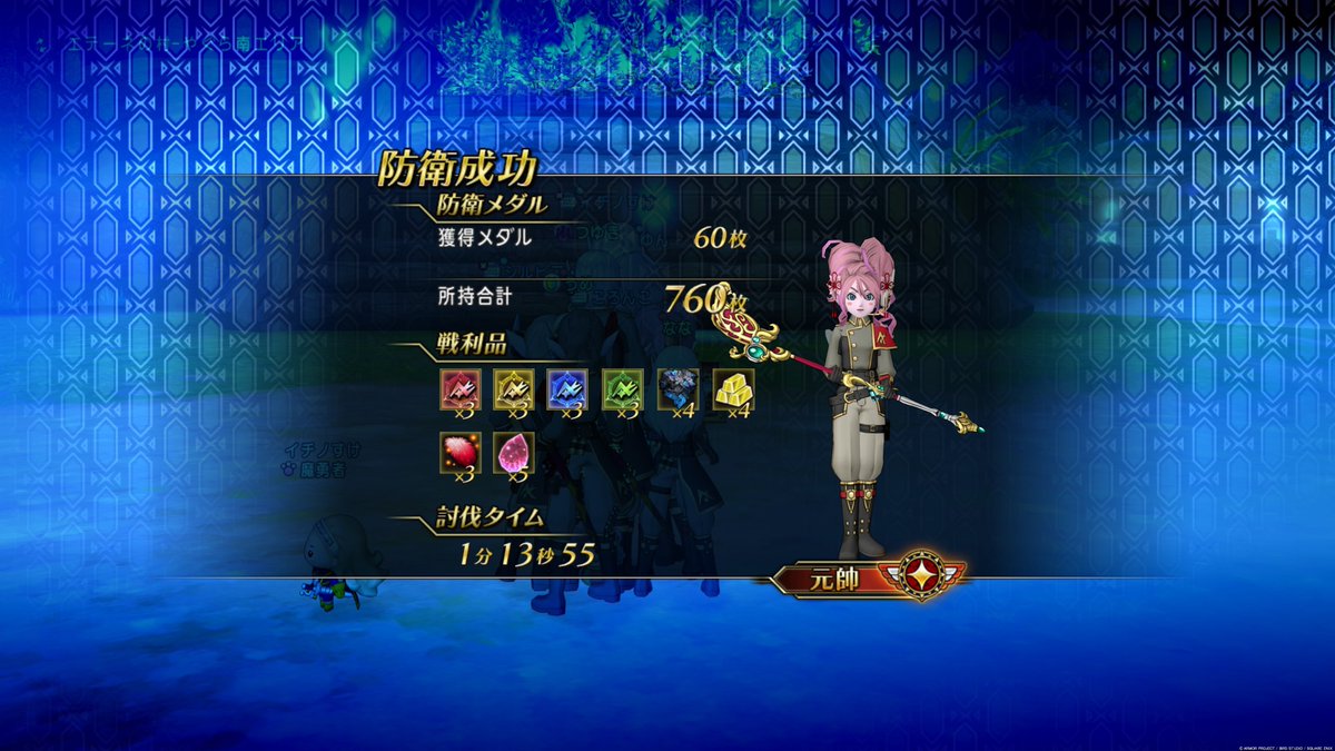 utomo51's tweet photo. オートマで防衛軍ルゲル戦が１分１３秒は早い。 https://t.co/rRchqRebjR