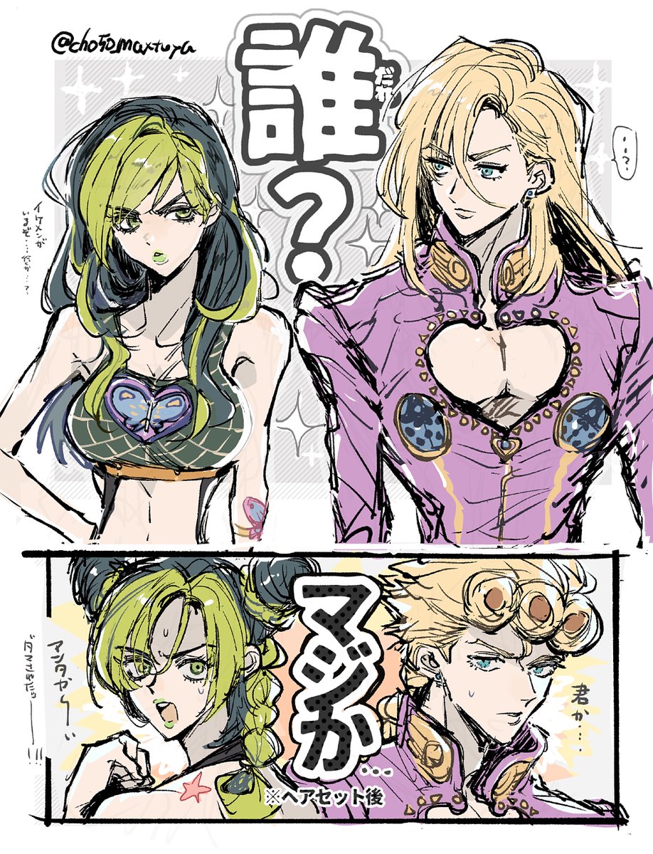 cho5o_maxtuya's tweet photo. https://t.co/DegSMuzMrr