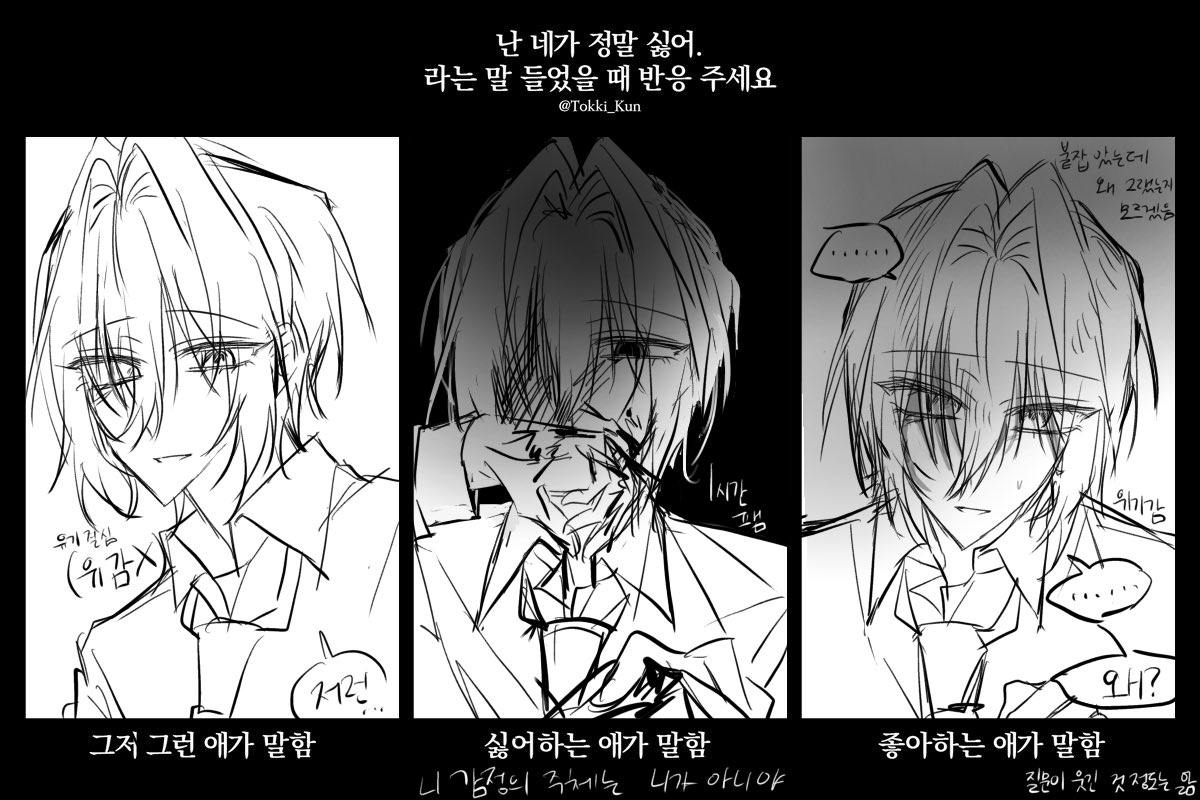 62rlg's tweet photo. 진짜번아웃오네 https://t.co/aqKqbxWYvp