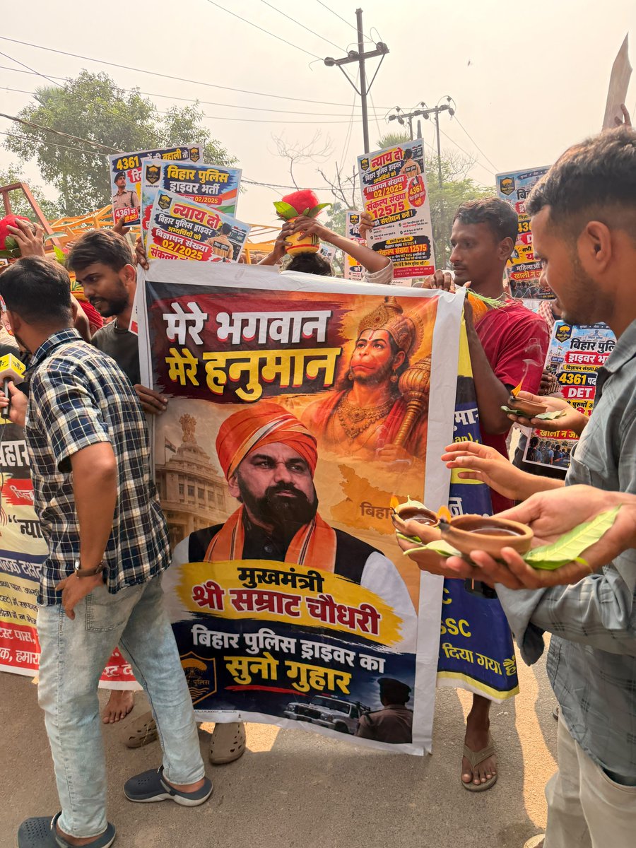 imrowdy_rathore's tweet photo. मैंने जिंदगी में बहुत सारे प्रोटेस्ट देखे हैं, लेकिन ऐसा शांतिपूर्ण और अनोखा प्रोटेस्ट शायद पहली बार देख रही हूँ। 

ये छात्र किसी से लड़ नहीं रहे, किसी के खिलाफ नारेबाजी नहीं कर रहे। बस बहुत शांति और प्यार से अपनी जायज़ मांग सरकार तक पहुँचाना चाहते हैं।

मेरा मानना है कि माननीय मुख्यमंत्री श्री सम्राट चौधरी जी को एक बार इन छात्रों से जरूर बात करनी चाहिए और उनकी बात सुननी चाहिए। इनकी मांग पर सकारात्मक विचार होना चाहिए।

आखिर ये हमारे ही बिहार के युवा हैं। कुछ हजार भर्तियाँ भी अगर होती हैं, तो बेरोजगारी कम करने की दिशा में एक छोटा लेकिन महत्वपूर्ण कदम होगा।

जिस सम्मान और उम्मीद के साथ ये छात्र सम्राट चौधरी जी से संवाद करना चाहते हैं, उस उम्मीद को टूटने नहीं देना चाहिए।

कभी-कभी सरकार का एक संवाद किसी युवा की पूरी उम्मीद बचा सकता है। 🙏❤️

बिहार पुलिस ड्राइवर भर्ती प्रोटेस्ट
#StudentsProtest
