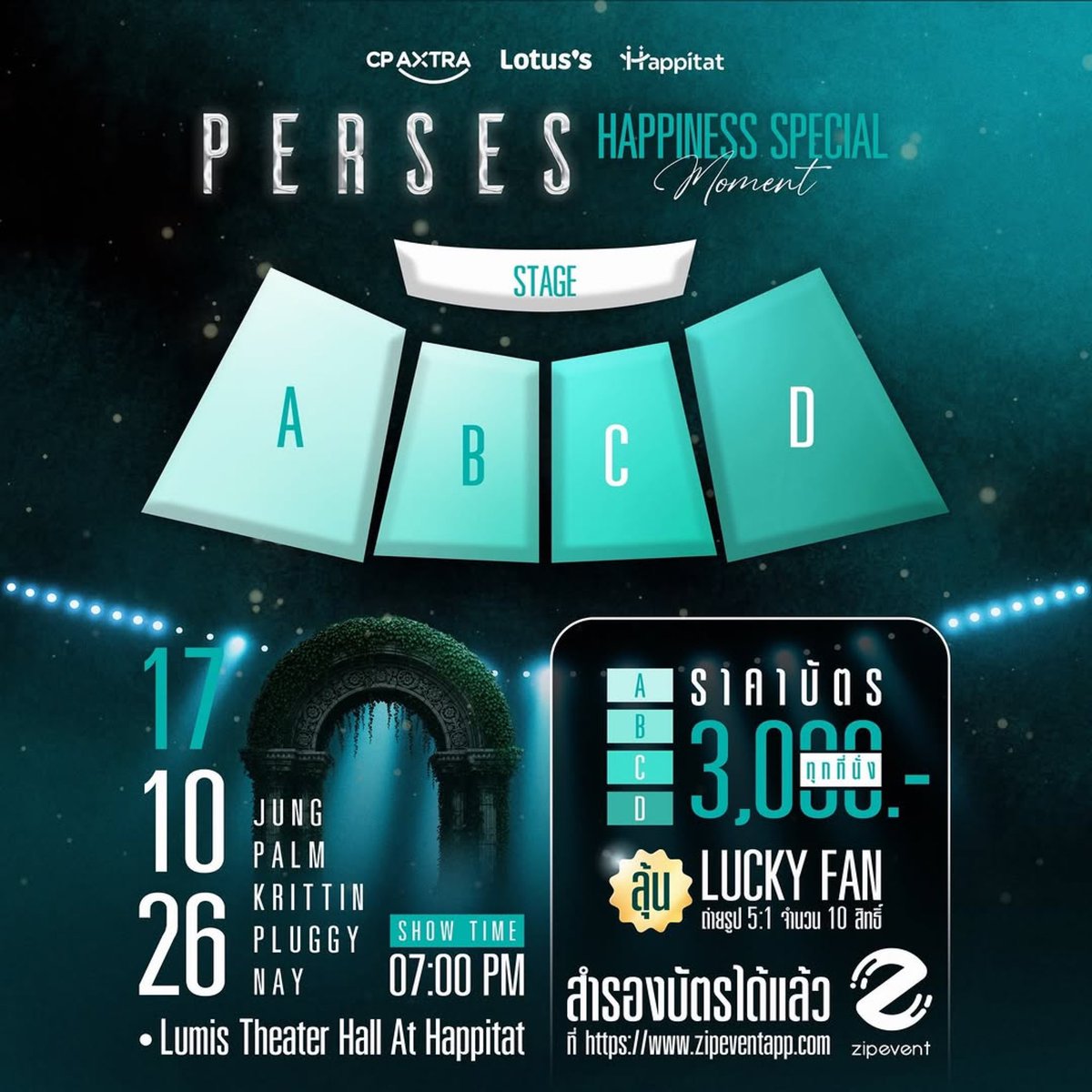 SpaceforJUNG's tweet photo. 📌 #PERSES #PERSES_TH 

“Happiness Special Moment” ที่จะชวนทุกคนมาใกล้ชิดสุดเอ็กซ์คลูซีฟ 300 ที่นั่ง

🗓️ 17 ตุลาคม 2569
⏰ 7.30 น.
📍  Happitat Bangna
🎫 ราคาบัตร: 3,000 บาท (ทุกที่นั่ง) 
🗓️ เปิดจำหน่ายบัตร: วันพุธที่ 7 ตุลาคม 2569 เวลา 14.00 โมงเป็นต้นไป
🔗 ช่องทางการจำหน่ายบัตร: https://t.co/zx29TppArw 

🌟 Special Benefit: ลุ้นเป็น 10 Lucky Fans รับสิทธิ์พิเศษกับ PERSES แบบ 1 Fan : 5 Artists