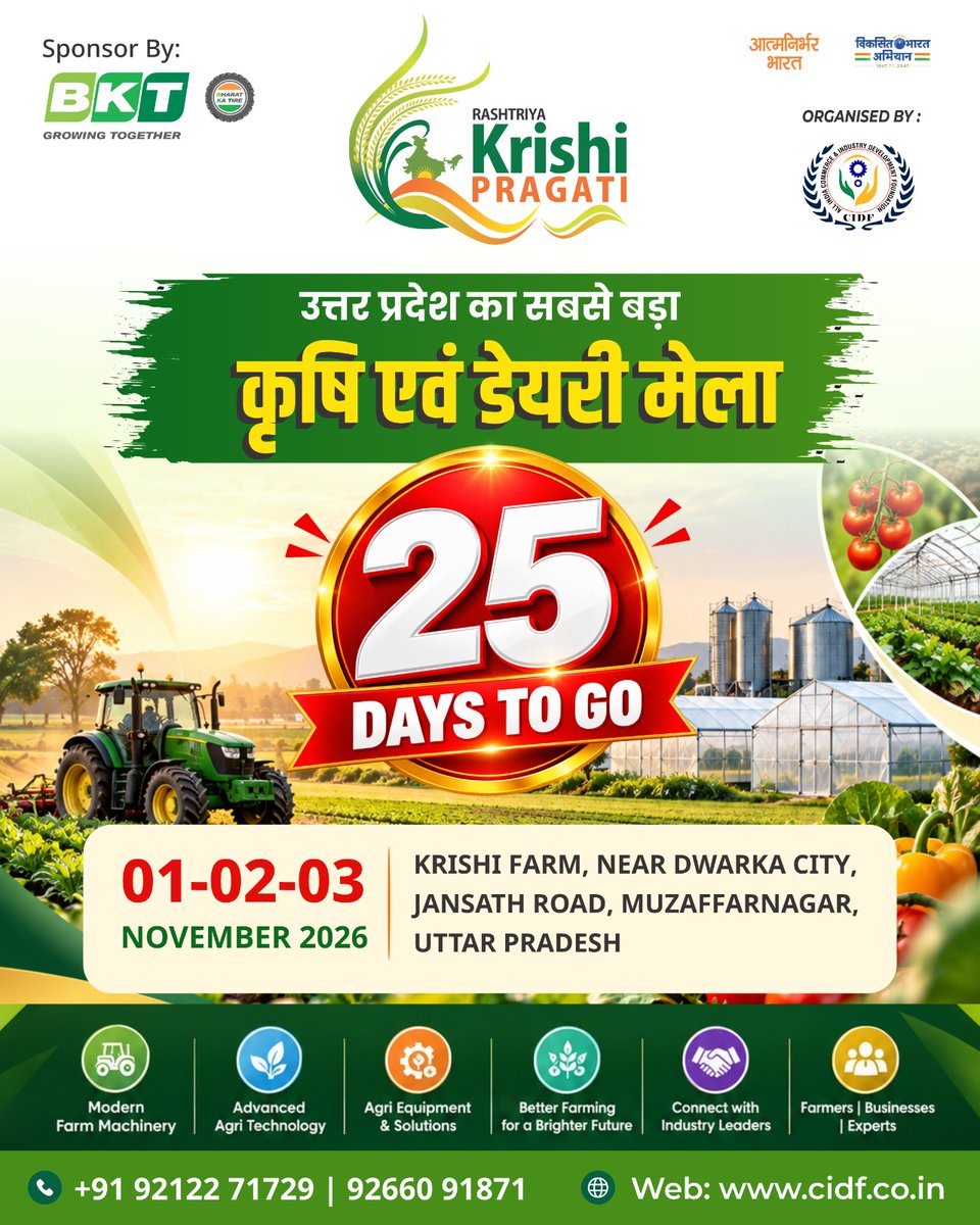 rkpexpo's tweet photo. 🌾26 Days to Go!
 Rashtriya Krishi Pragati Expo 2026 – 3rd Edition
📅1–3 Nov 2026 |📍Muzaffarnagar, UP

Connect with farmers, agri-businesses, innovators &amp; industry leaders.
🚨Book Your Stall | Sponsorship | Visit Now!

#KrishiPragatiExpo2026 #AgriExpo #Agriculture
#DhoodTrailer https://t.co/UFncck7aT7