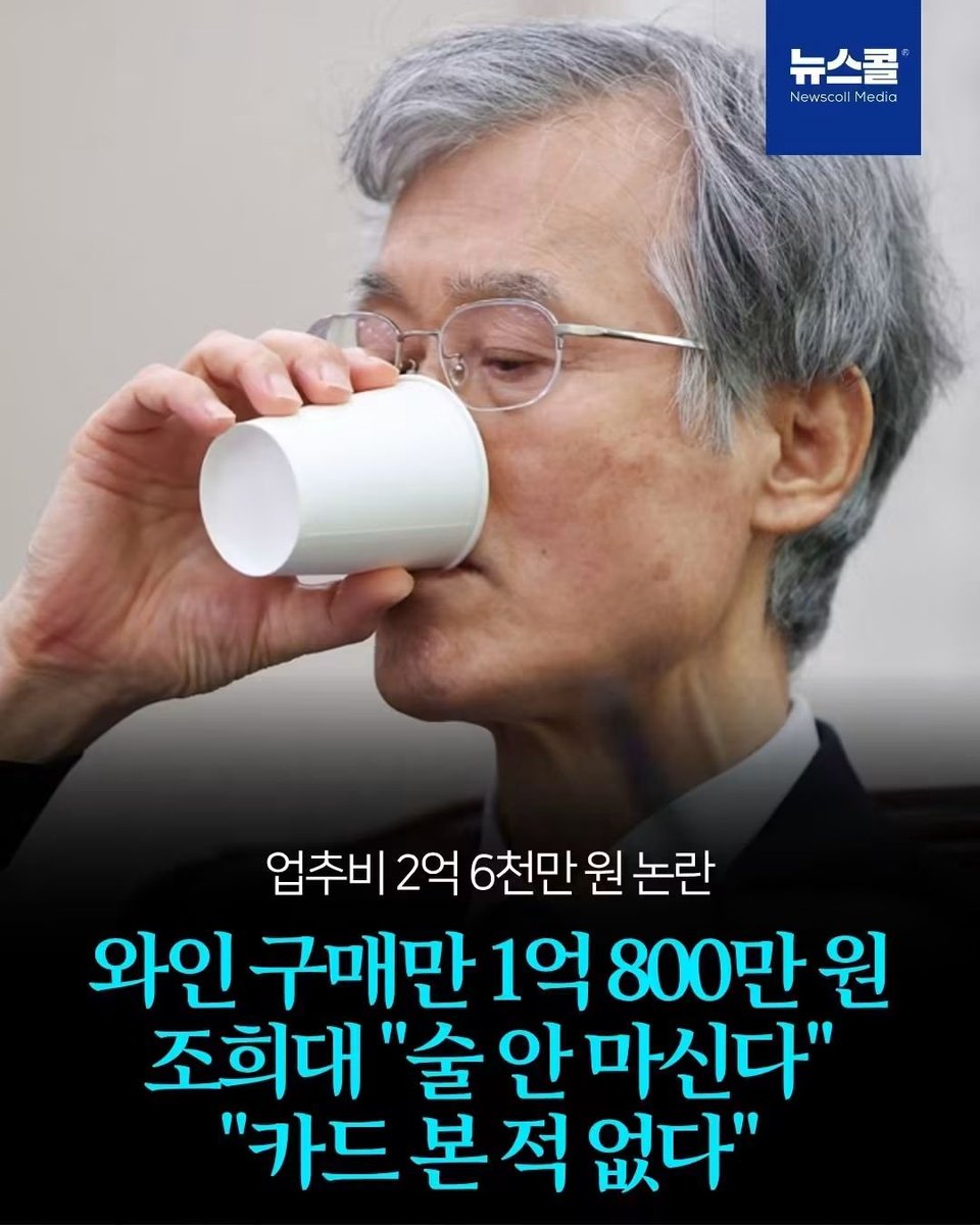 sdwpd7's tweet photo. 귀신이 썼나? 법원에 귀신이 산다. https://t.co/XkYLADMhem