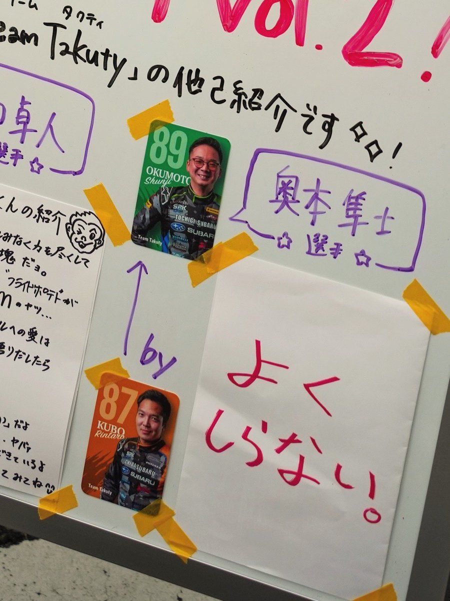 VM_F5V8's tweet photo. @okushuuuun ٩(๑•̀o•́๑)و ﾌｧｲﾄ

目標達成したその際には
1枚の紙には書ききれないほどになることでしょう

きっと..たぶん..(；´∀｀)

You can do it！ https://t.co/P6dlkyhzlW