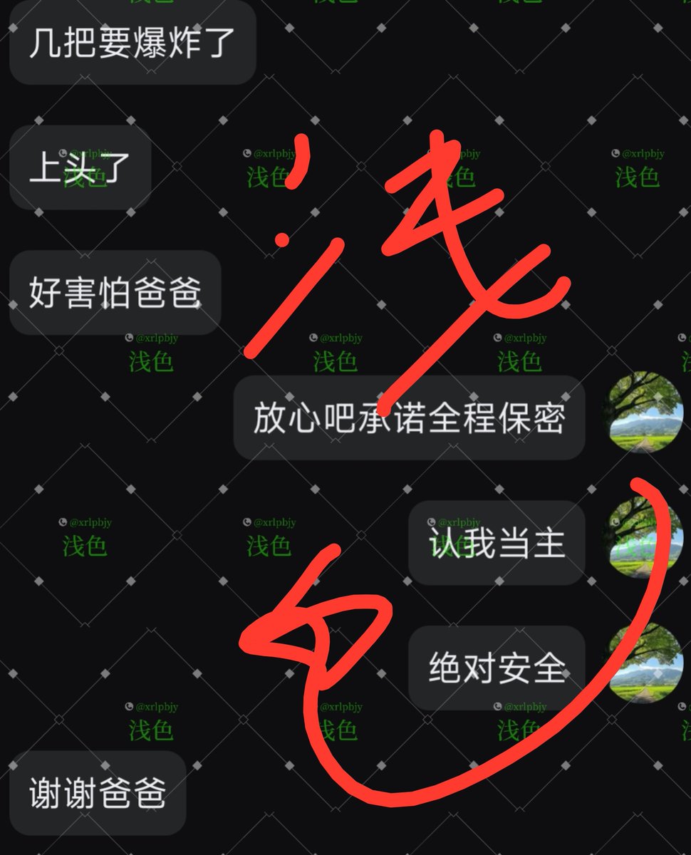 xrlpbjy's tweet photo. 国庆放假了，重操老本行了，还是假期人多，有点唠不过来了，放一个今天的绿奴，想要突破自己的绿奴私我 https://t.co/ErtdWcolSA