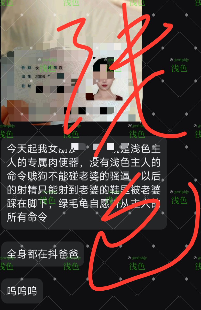 xrlpbjy's tweet photo. 国庆放假了，重操老本行了，还是假期人多，有点唠不过来了，放一个今天的绿奴，想要突破自己的绿奴私我 https://t.co/ErtdWcolSA