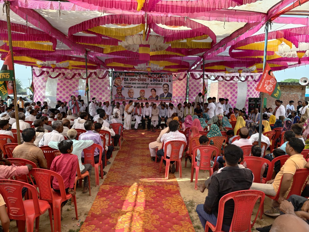 samajwadiparty's tweet photo. समाजवादी पार्टी, उत्तर प्रदेश
19, विक्रमादित्य मार्ग, लखनऊ
    प्रकाशन/प्रसारण हेतु-    दिनांकः 06.10.2026  
    फर्रुखाबाद में आयोजित पीडीए चौपाल में मुख्य अतिथि के रूप में अवधेश कुमार वर्मा पूर्व विधायक, पूर्व राज्य मंत्री (स्वतंत्र प्रभार), ददरौल शाहजहांपुर, उत्तर प्रदेश पीडीए के हक, सम्मान और अधिकारों की आवाज को बुलंद करते हुए सामाजिक न्याय, समानता और लोकतांत्रिक मूल्यों के प्रति अपनी प्रतिबद्धता दोहराई।
    कार्यक्रम में मौजूद जिला अध्यक्ष सपा श्री चंद्रपाल सिंह यादव, श्री उर्मिला राजपूत पूर्व विधायक, श्री राशिद जमाल सिद्दीकी पूर्व प्रमुख, श्री नदीम फारुकी पूर्व अध्यक्ष शमशाबाद, पूर्व जिला अध्यक्ष सपा, श्री डॉ. पी वर्मा, श्री हरीश यादव  पूर्व चेयरमैन मोहम्मदाबाद, श्री पवन गौतम  पूर्व जिला पंचायत सदस्य, श्री नरेंद्र सिंह यादव  विधानसभा अध्यक्ष, श्री अमित यादव  पूर्व विधानसभा अध्यक्ष, श्री वीर सिंह पाल, श्री शिवशंकर शर्मा, श्री राधेश्याम  सविता, श्री श्री विमल प्रताप लोहिया, श्री अवनीत दुबे, श्री सौरव कटियार  सपा नेता, श्री विजय सिंह राजपूत, श्री मनोज यादव, श्री चोट्टे सिंह यादव, श्री हरिमोहन सिंह विधानसभा अध्यक्ष सैनिक प्रकोष्ट, श्री तुलसी राम शाक्य, श्री ओमप्रकाश गौतम, श्री अहियावर शाक्य, श्री अजब्र सिंह, श्री देवेंद्र राजपूत, श्री विजय सिंह पूर्व प्रधान, श्री मिथुन राजपूत, श्री बादाम सिंह राजपूत, श्री वीरपाल सिंह राजपूत, श्री नरोत्तम राजपूत  प्रधान, श्री गुड्डू शाक्य, श्री राकेश श्रीवास्तव, श्री सर्वेश कुमार वर्मा पूर्व प्रमुख कांट, श्री विवेक कुमार वर्मा, श्री शिवम वर्मा व भूपेंद्र सिंह आदि पदाधिकारी, कार्यकर्ता एवं क्षेत्रवासी मौजूद रहे।
            (राजेन्द्र चौधरी)
             मुख्य प्रवक्ता