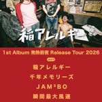 Photo by JAMJAMJAMBO (@jamjamjambo22)